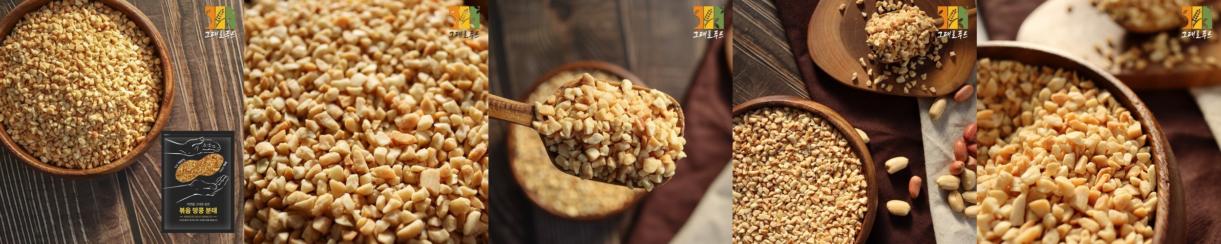 [무배] 모던구루 프리미엄 견과류 어메이징 믹스넛 500g 하루견과 믹스너트 종류 선택