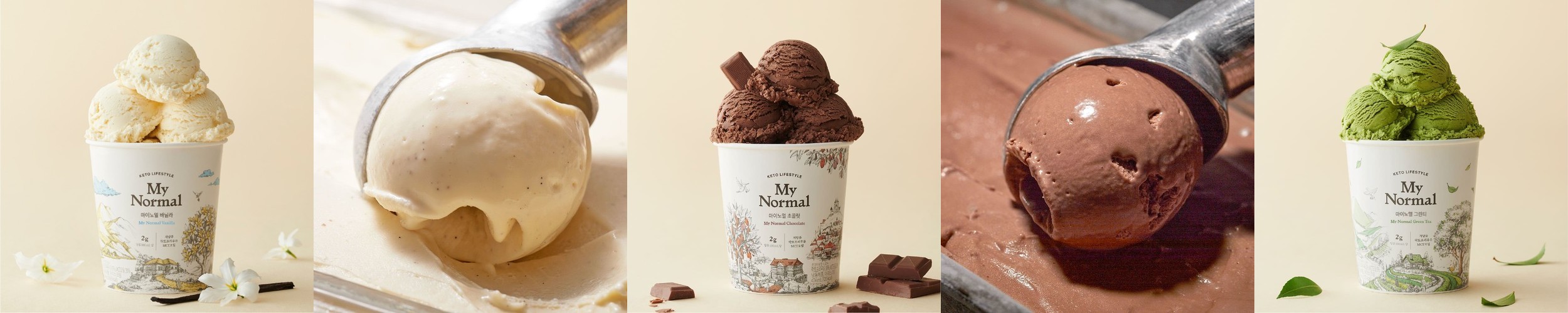 마이노멀 저당 파인트 아이스크림 바닐라 외 2종