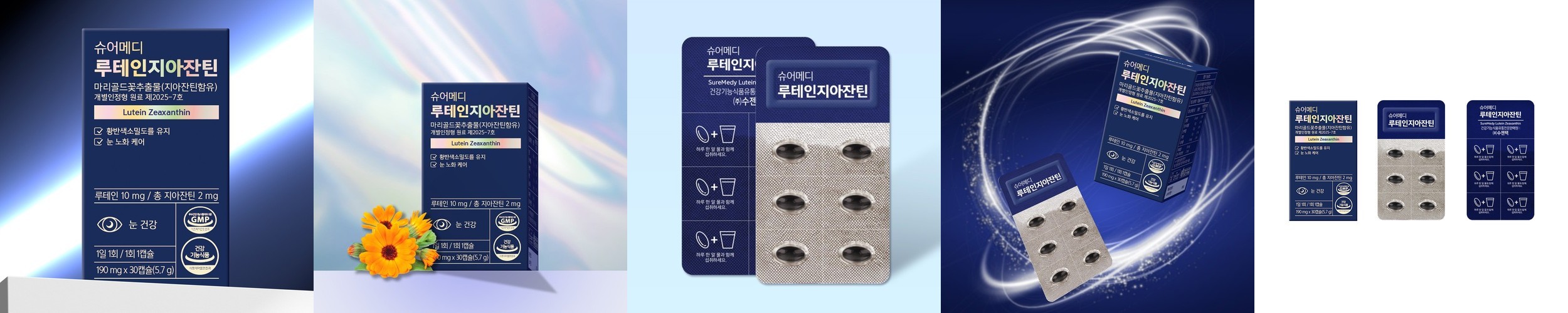 뉴트리원 164 이병헌 루테인 지아잔틴 알티지 오메가3 GR 3박스 3개월분