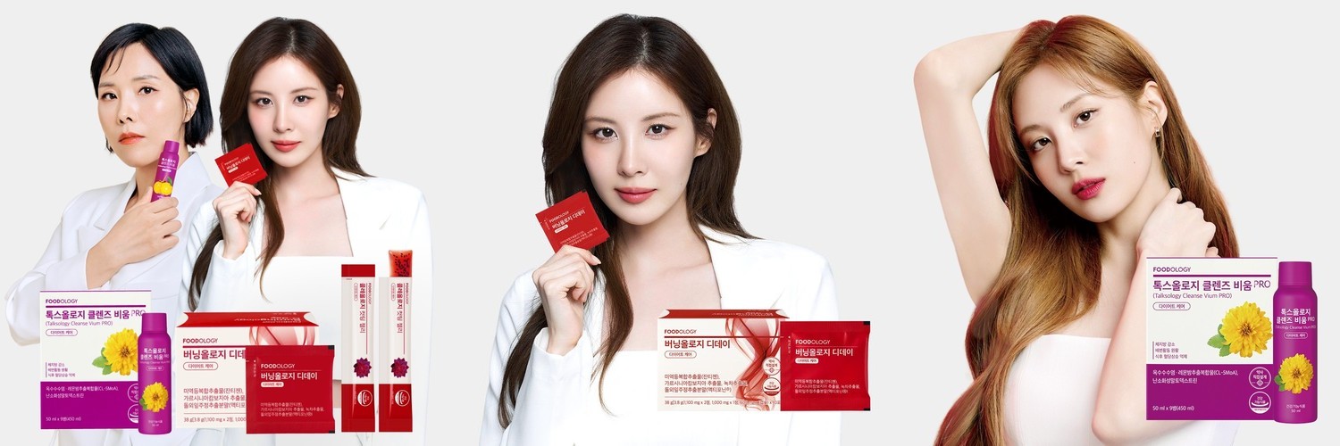 (총 2박스 60포 2개월분) 이경제 흑염소 진액 진 엑기스 즙 이경재 국내산 리뉴얼 70ml 30포, 2개