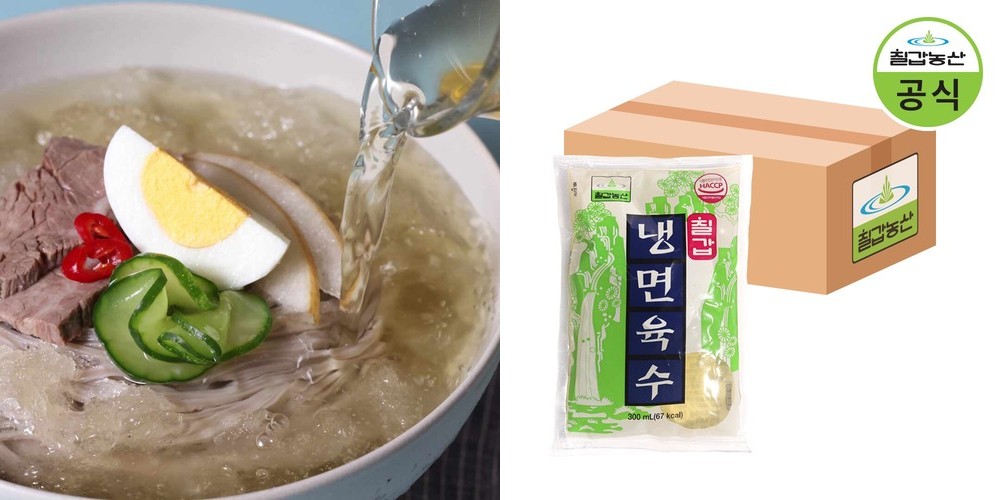 미루밭 냉면 5인분 세트 물냉면 비빔냉면