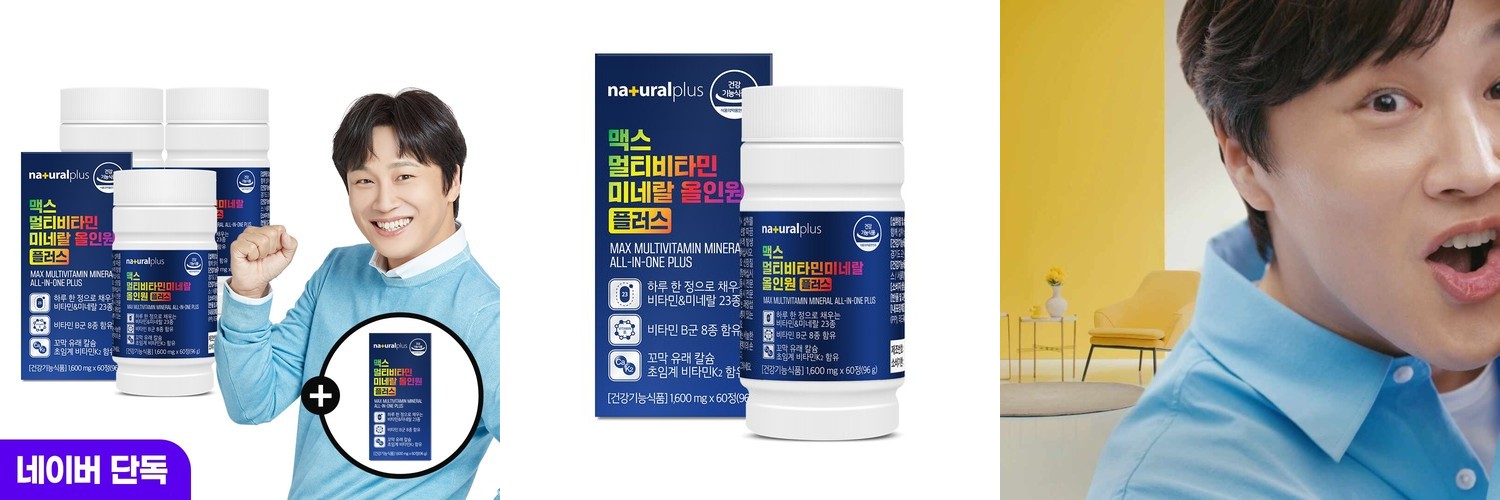 한소금 용융소금 미네랄 천일염 72시간 용용 융융 소금차 소금물 30포 120g, 1개