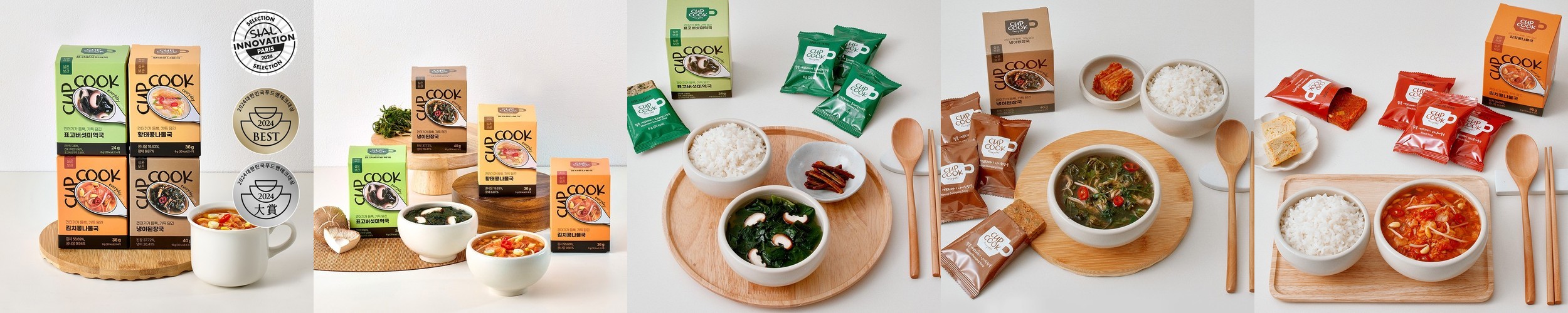 GEON BALANCED 스테빌라이저 와이어