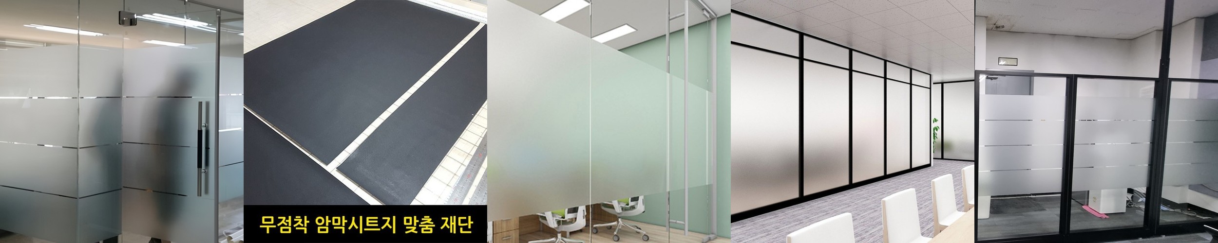 3M 안전필름 비산방지 방범필름