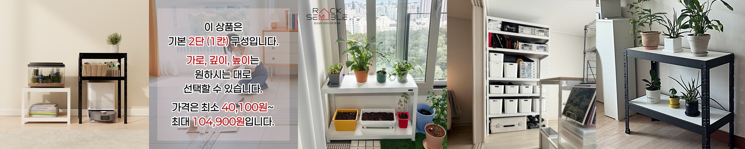 노바리빙 문걸이선반 무타공 문걸이 철제 화장실 선반 다용도 도어 방문 수납 세탁실