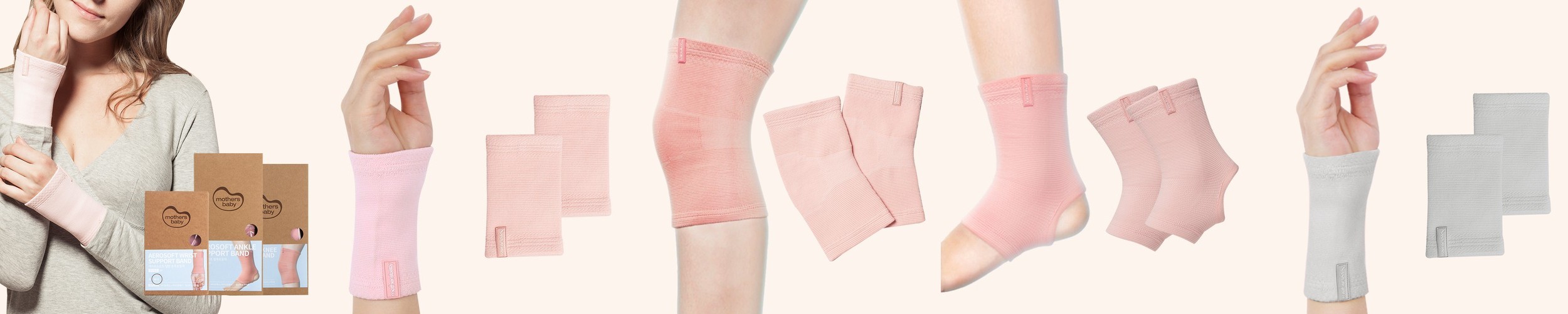 에어로소프트 임산부 손목 보호대 일반형