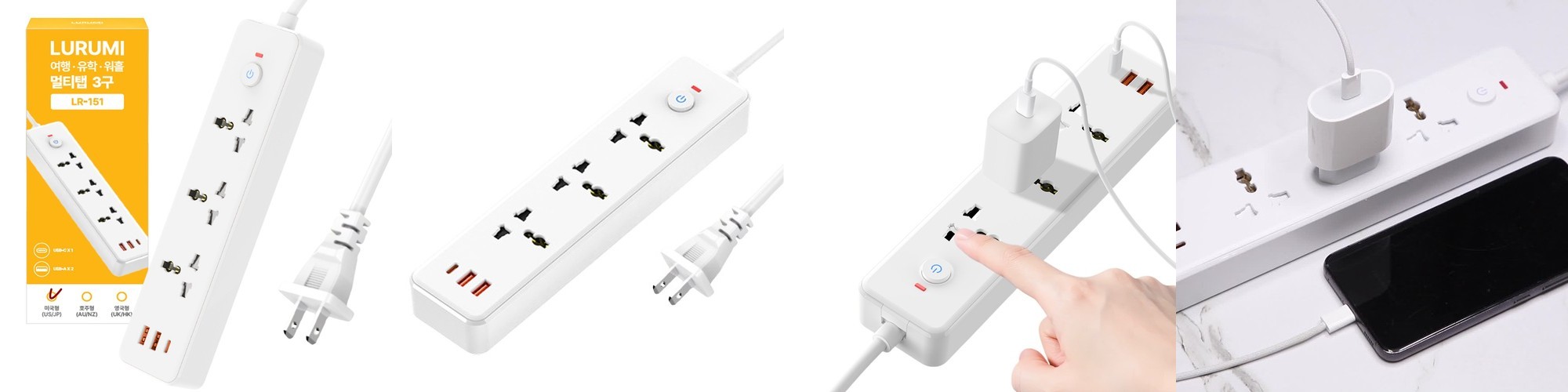 스피노 해외 여행용 멀티 어댑터 미국 중국 홍콩 110V 콘센트 여행용 멀티탭 일본여행 돼지코 어댑터 플러그 유럽