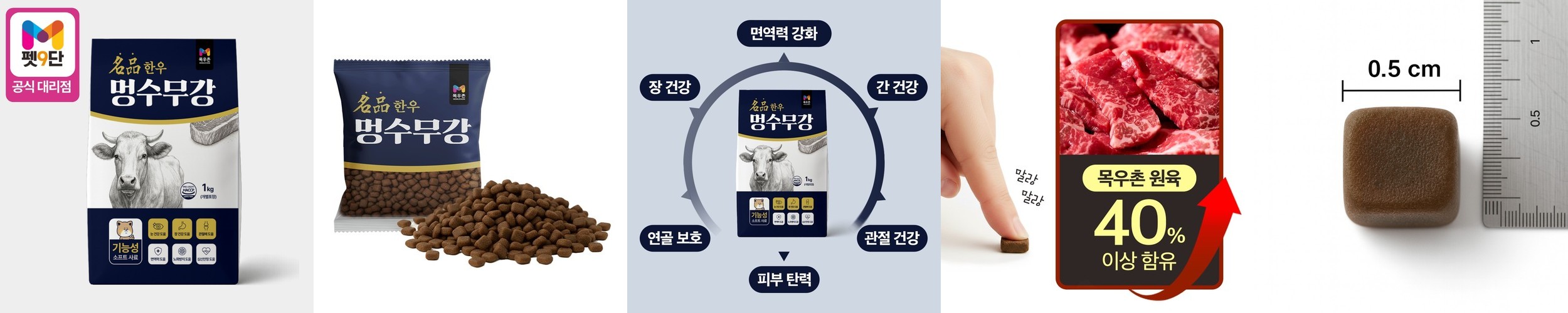 펫토리아 한끼뚝딱 말랑말랑 소프트 강아지 사료 황태+오리, 3kg, 1개