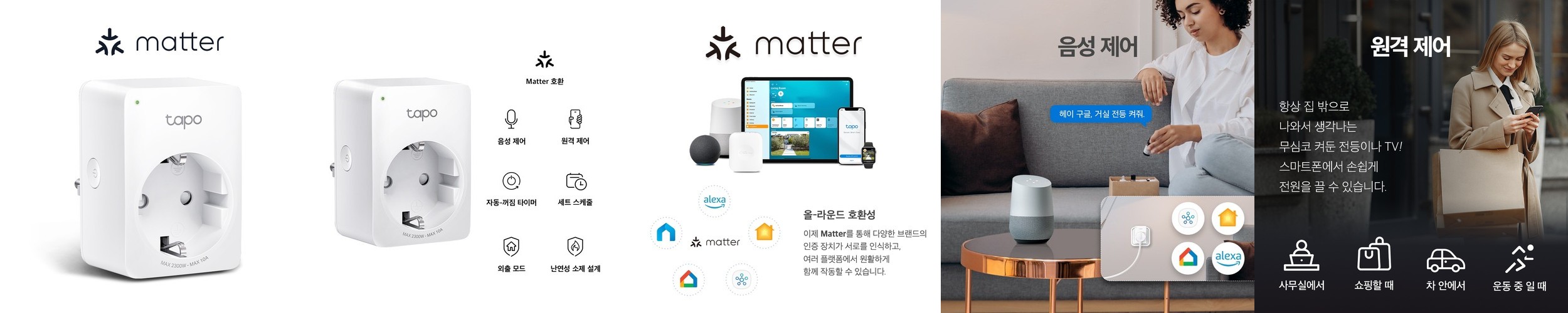 스피노 해외 여행용 멀티 어댑터 미국 중국 홍콩 110V 콘센트 여행용 멀티탭 일본여행 돼지코 어댑터 플러그 유럽