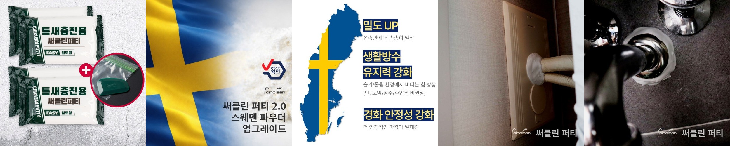 밑창 보강 접착제 /신발 수선/ 셀프 밑창 본드 20ml