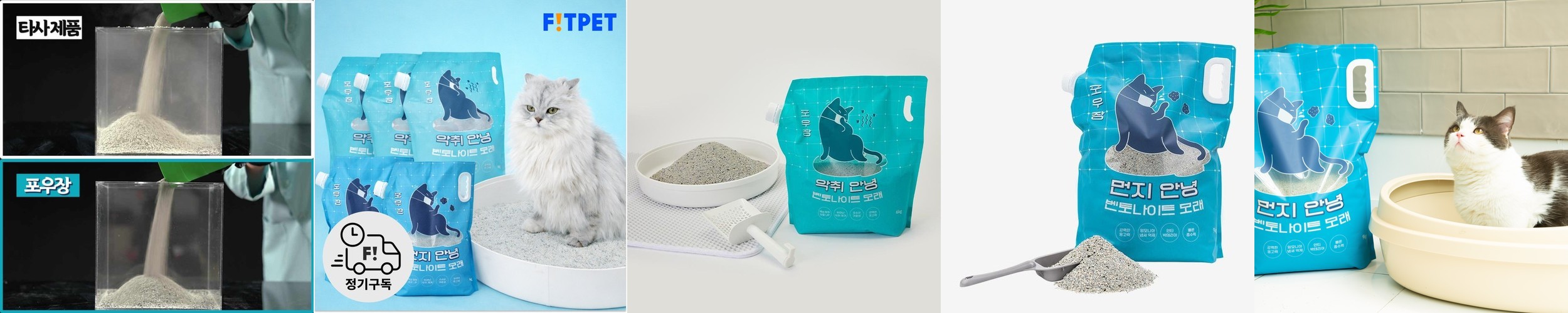 [호환] 린클 프라임 그래비티 고품질 필터 2회 교체여분 음식물처리기 필터포유 탈취 활성탄