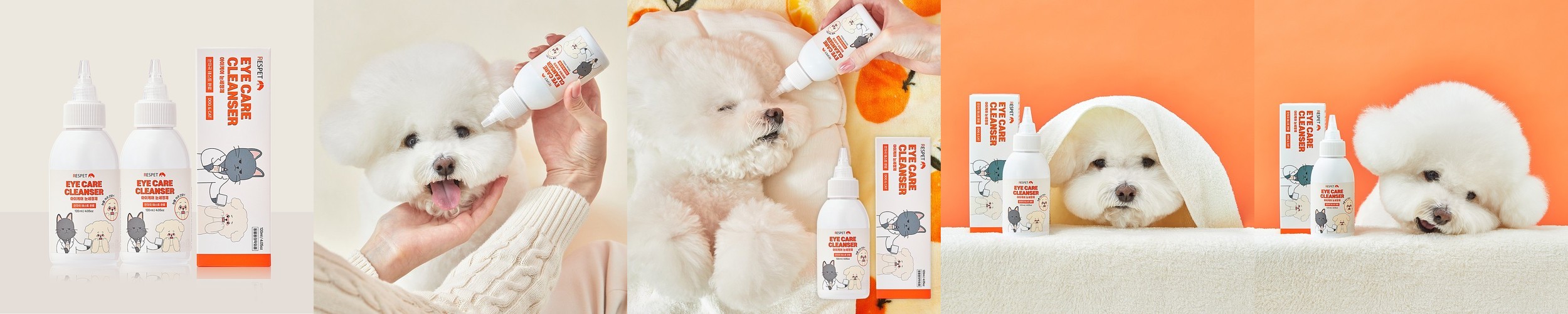 헬로마이펫 강아지 귀세정제 귀청소 염증 이어클리너 120ml