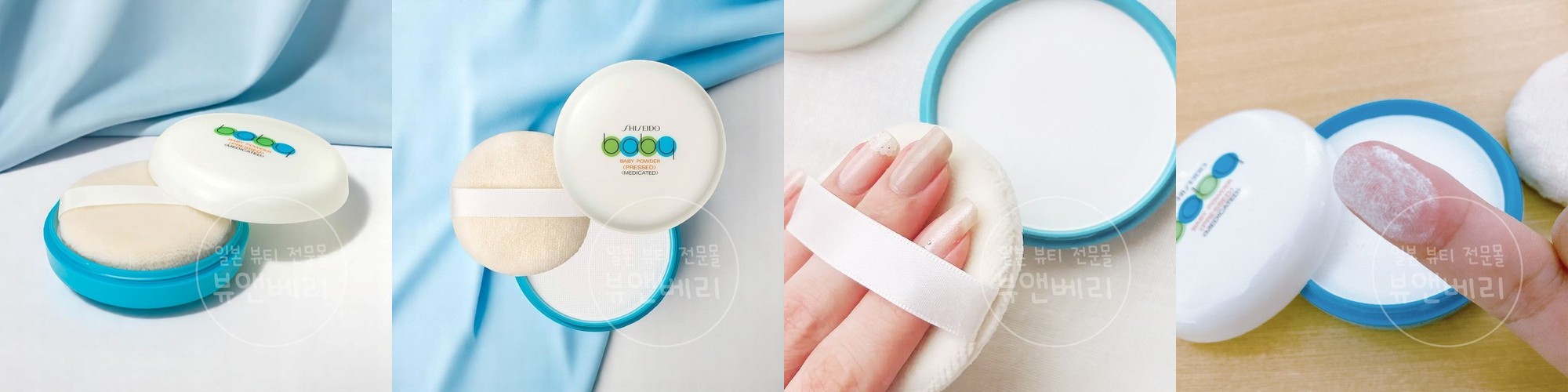 르오에스 모공팡팡 / 르오에스 서울 스킨 블러링 파우더 (11g)