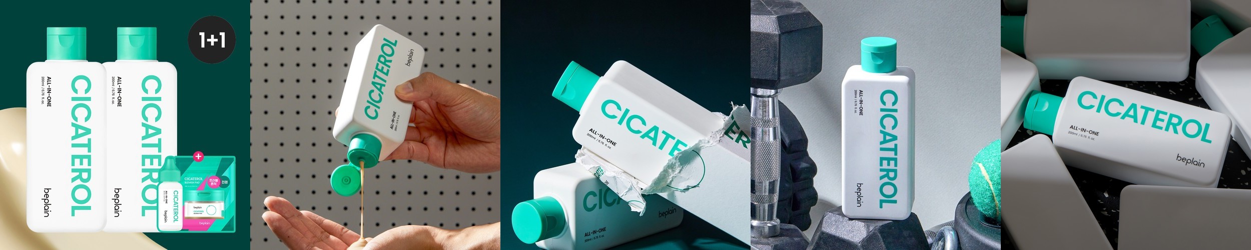 미프 비타맥스 남자 올인원 로션 스킨 본품 200ml 남성 화장품 기초