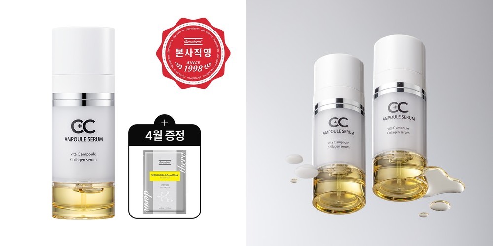 오드로이 블랙체리 모공수축크림 로프디