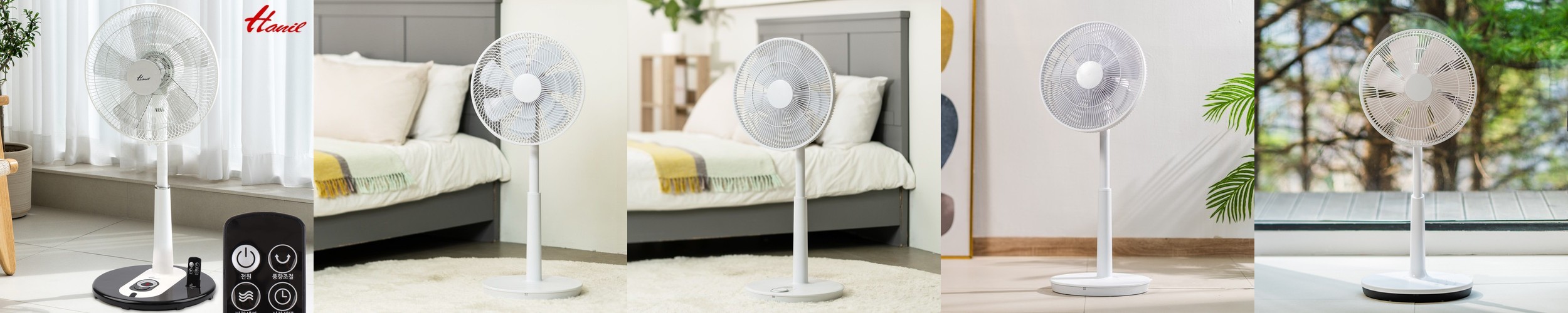 신일 선풍기 BLDC 써큘레이터 저소음 리모컨 가정용 사무실용 거실 35cm(14인치)