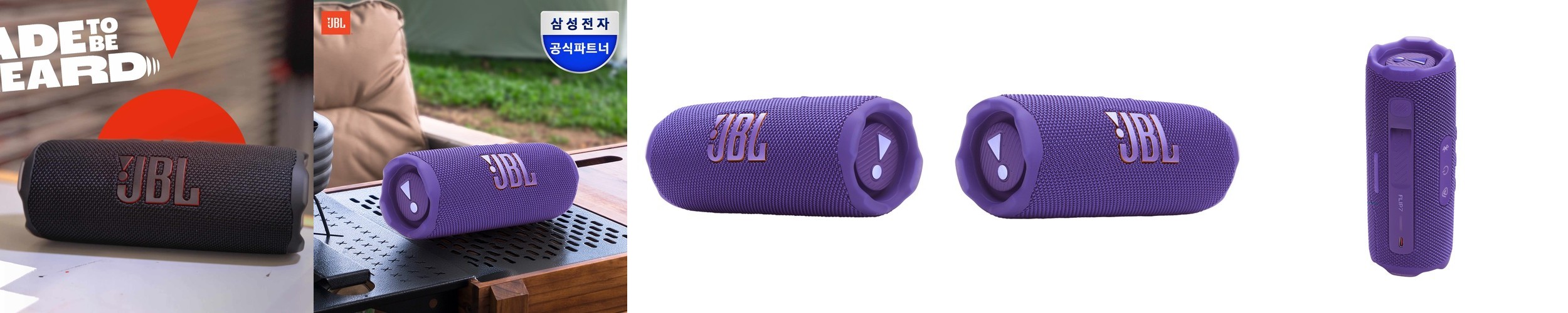 모비블루 블루투스 스피커 휴대용 미니 무선 캠핑 방수 WBS03 TWS 아웃도어 감성