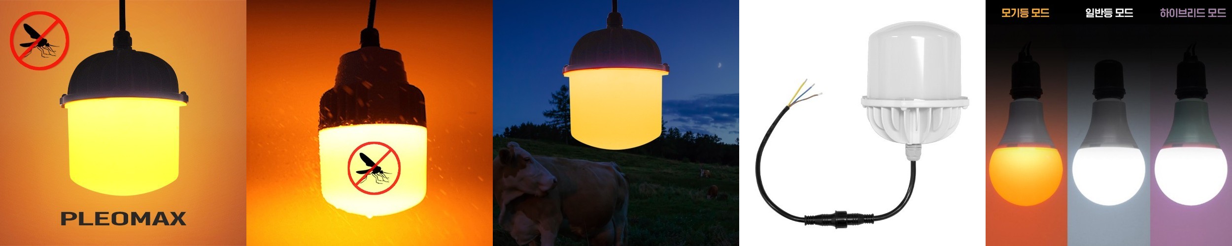 LED 전구 램프 12W, 주광색, 10개