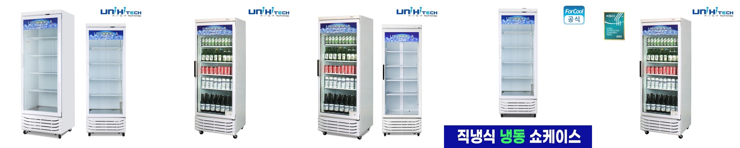 위니아 냉동고 272L LWFU266HEMYSO(A) 가변 도어 90도 수납 이지핸들