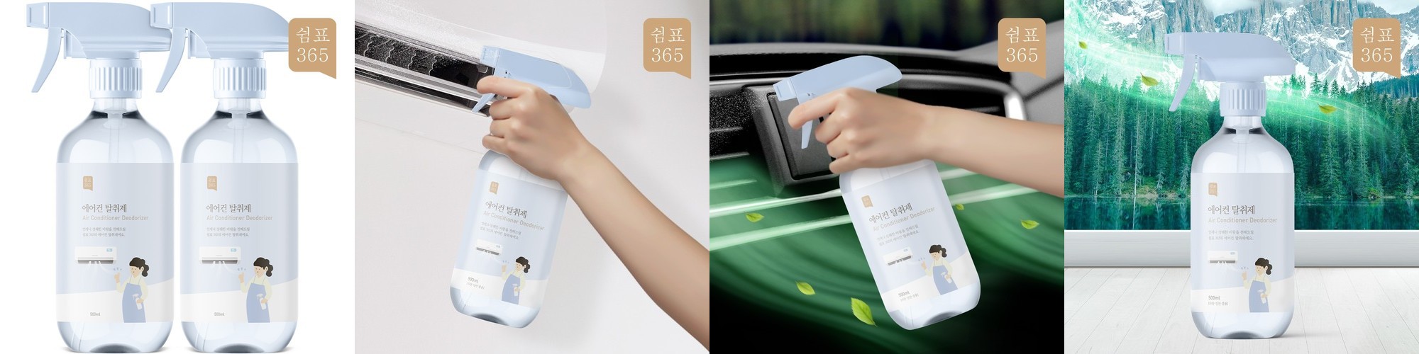 토네이도프로 휴대용 냉각 선풍기 에어컨 손풍기 손선풍기 100단