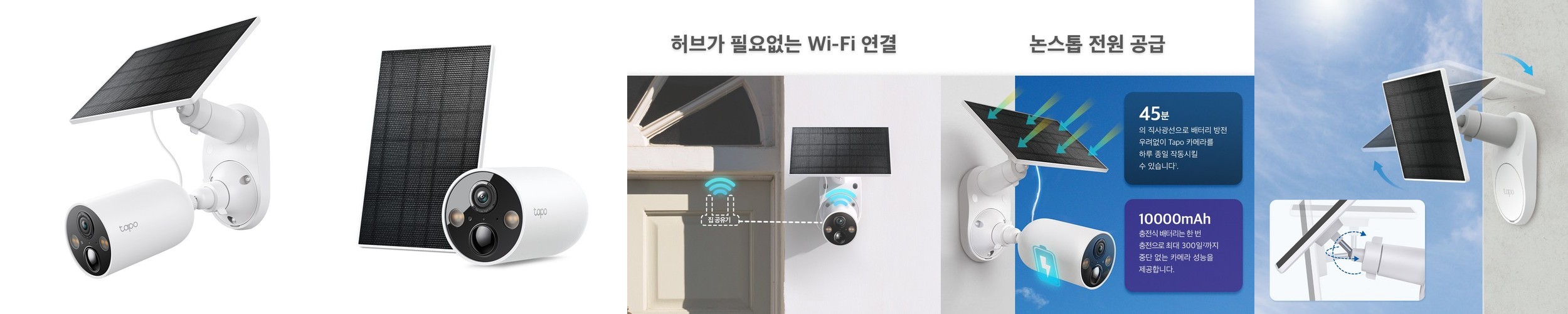 아카라 홈카메라 E1 2K 360 회전형 아기울음 감지 가정용 애플 홈 스마트싱스 연동