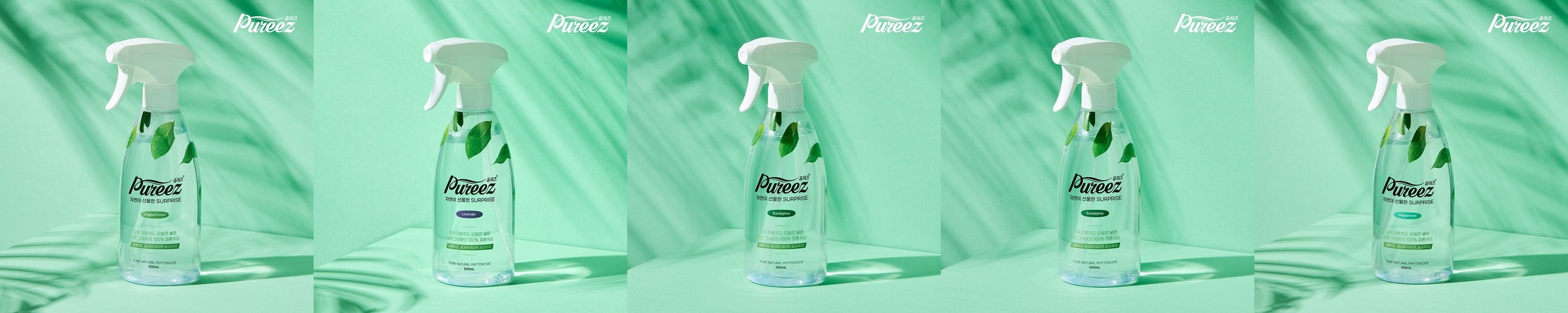 진드기싹 스프레이 이불 침대 집먼지 유럽 여행 뿌리는 침구 집먼지 진드기퇴치제 퇴치약