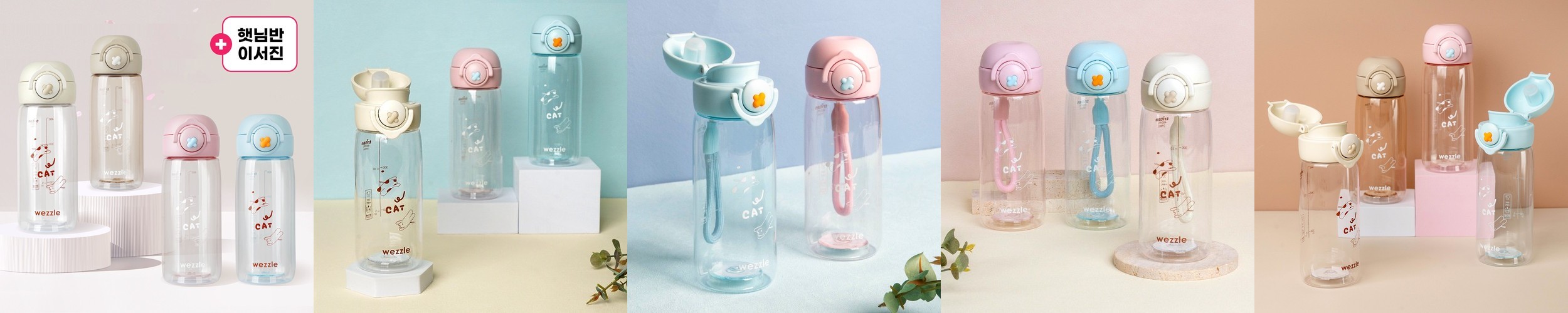 MULNORY 어린이집 유치원 초등학생 준비물 물병 파우치 물통 가방 주머니