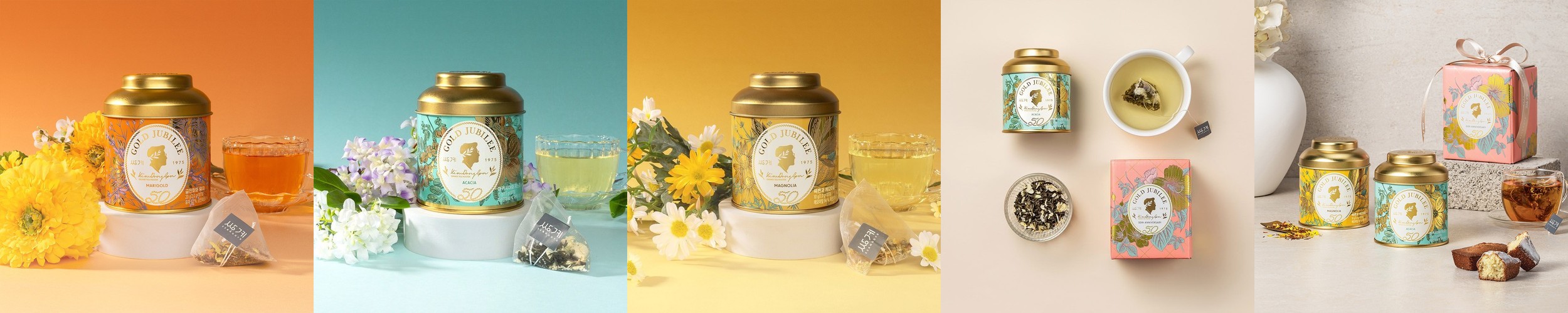 어버이날 고급 티백 전통차 어르신 남자친구 부모님 인사 진명차 한차 4호 선물 세트