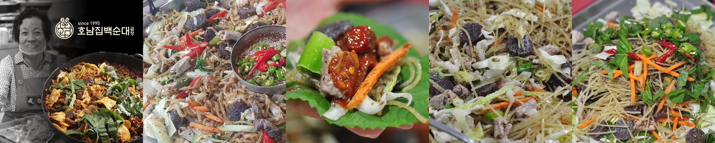 맛있는 찰순대 1kg(당일주문 생산발송) 땡초순대 순대내장