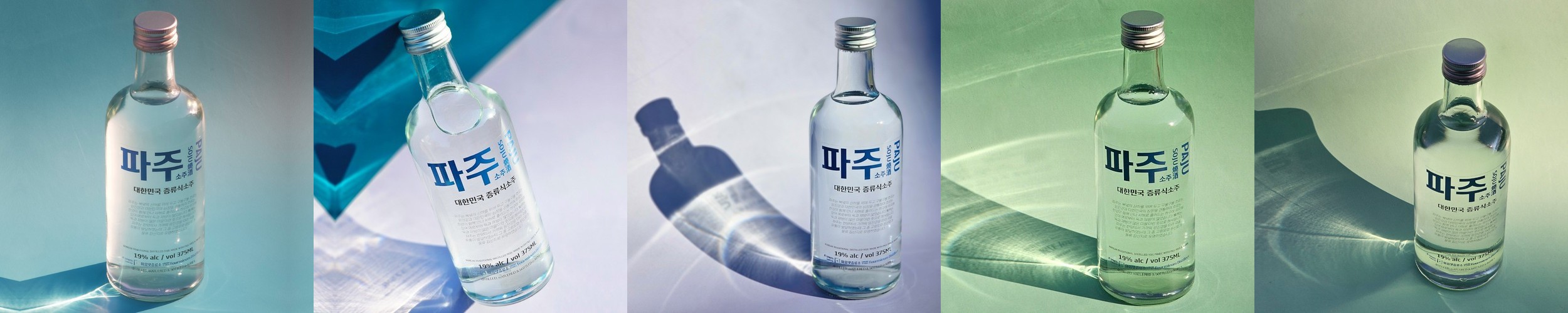 술픽 해창막걸리 세트 9도 2병 12도 2병
