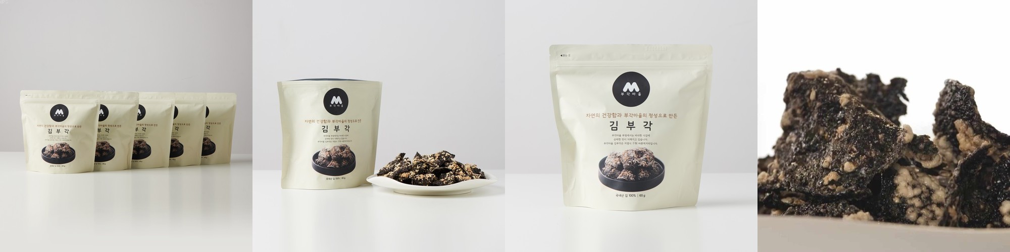 부각앤칩 다이어트과자 저당 고단백 김스낵 5종 50g (최소 4봉) 남원 찹쌀 수제 간식