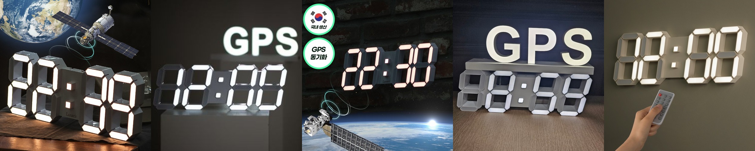 국산 플라이토 무소음 인테리어 추벽시계 거실 사무실 모던 디자인 벽걸이시계 30cm 심볼