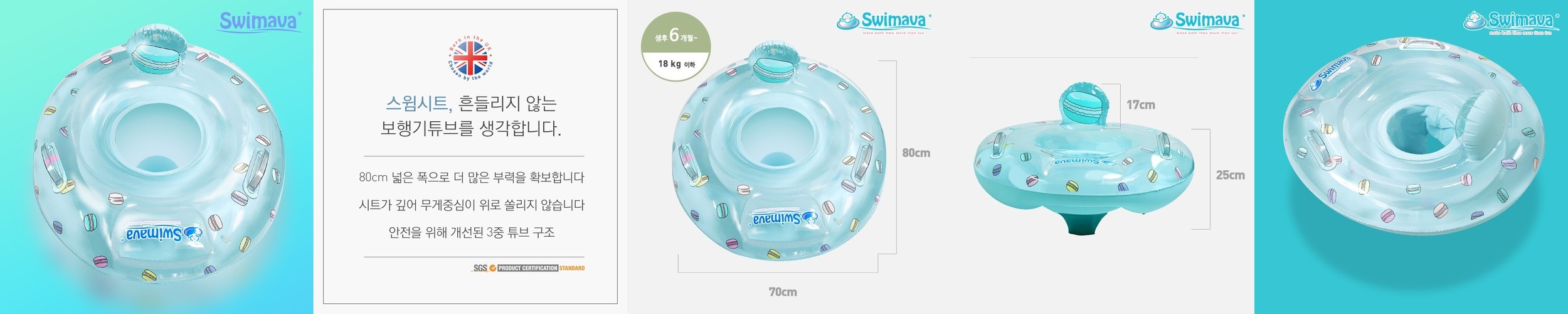 아기래쉬가드 우주복 모래놀이친구 유아 여아 남아 래쉬가드 수영복