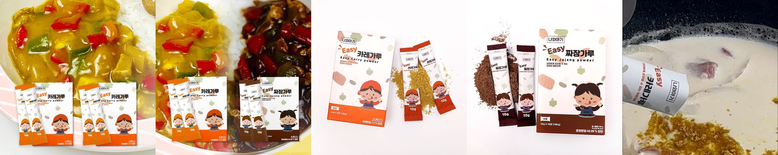 돌 아기김치 아이 어린이 유아식 반찬 비트깍두기