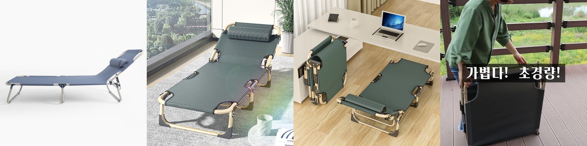 캠빌 고동 메쉬 코트텐트 야전침대 1인용 솔캠