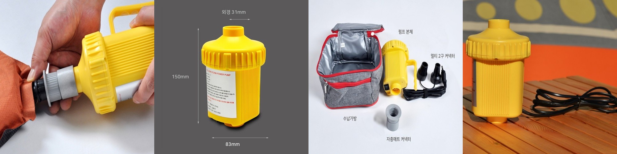 준토 신일 팬 히터 1200 가방 꺼낼필요없는 개방형 국내산 가방 1200 호환