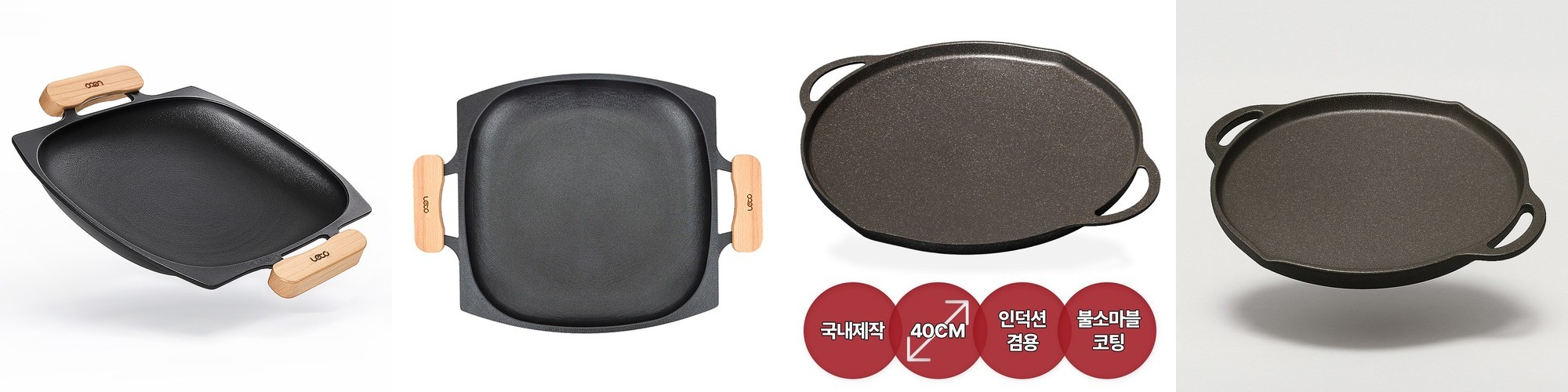 800도씨 아리수 전골 깊은 그리들 XL 36cm 캠핑 코팅 그리들