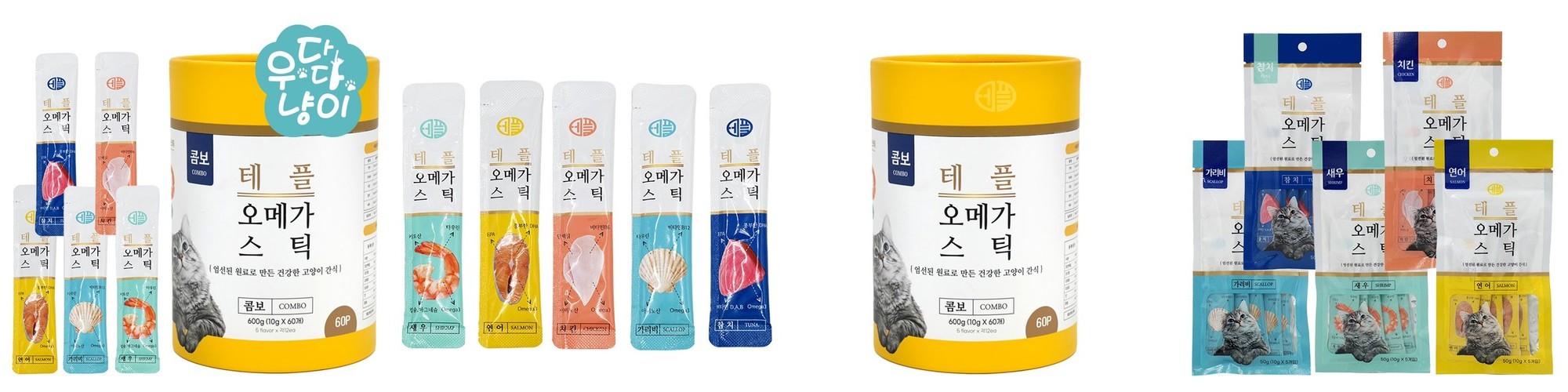 빙그레 더단백 250ml 6종 혼합 18개 단백질 음료