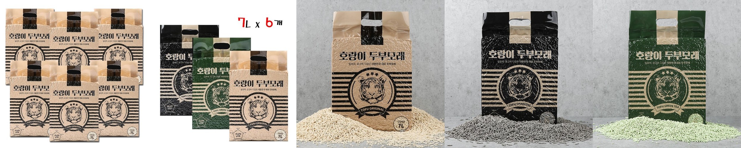 모두스비벤디 니트 3종세트 워셔블 비스코스 카라넥 긴팔티