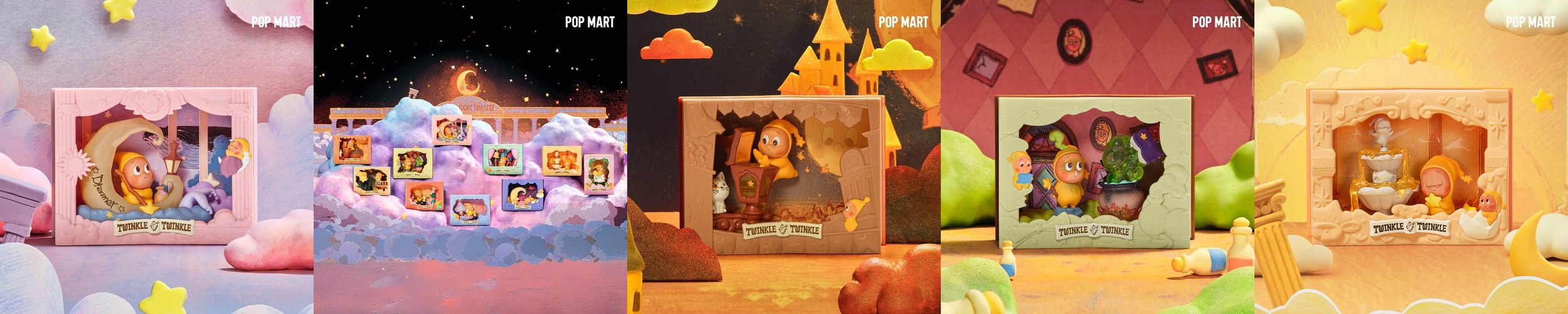 [팝마트] 트윙클 트윙클 작은별 사랑에 빠지다 시리즈 / 랜덤피규어