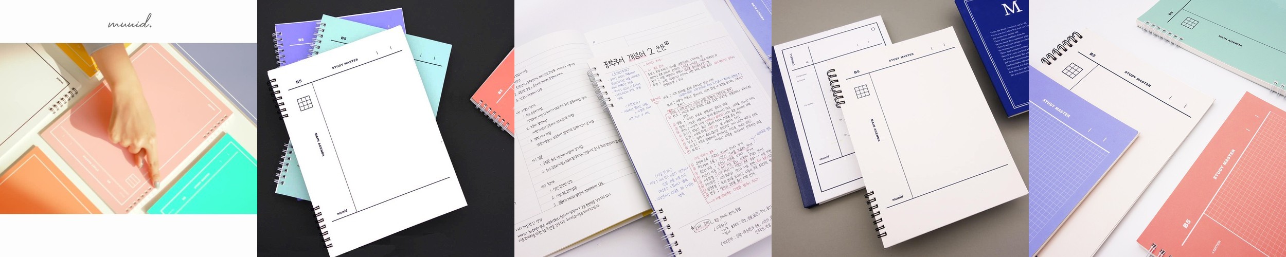 [잉크파인프리미엄] 가감한 만년필 노트 책받침 세트 A5 무지 라인 필사노트