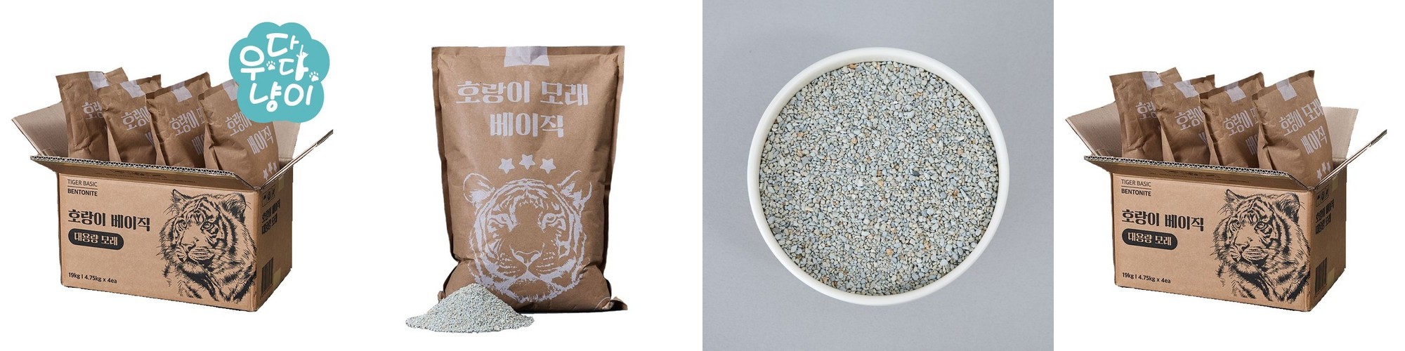 [정기구독1등] 샌드백모래 플래티넘 9kg X2팩 먼지 냄새 없는 벤토나이트 고양이모래