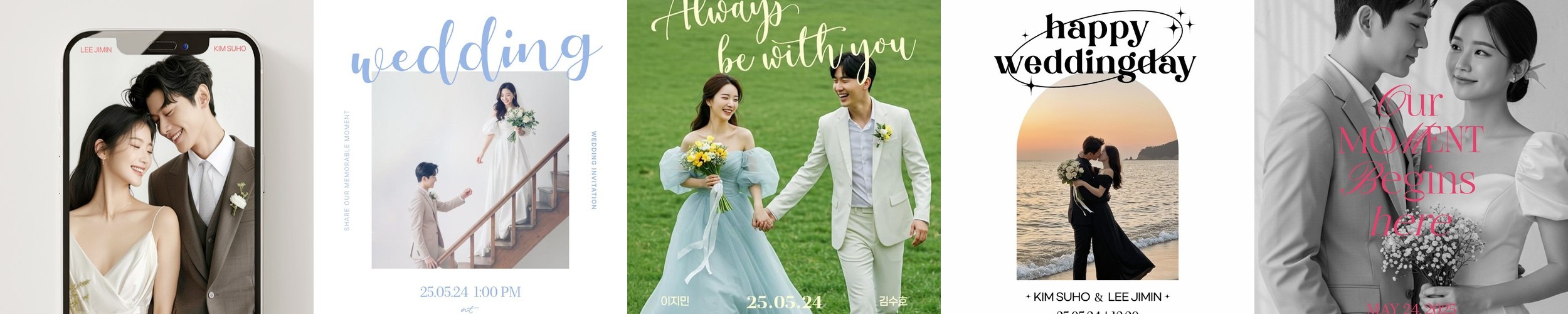 모바일청첩장 혼주용 문구 참석여부 셀프 제작 모청 만들기