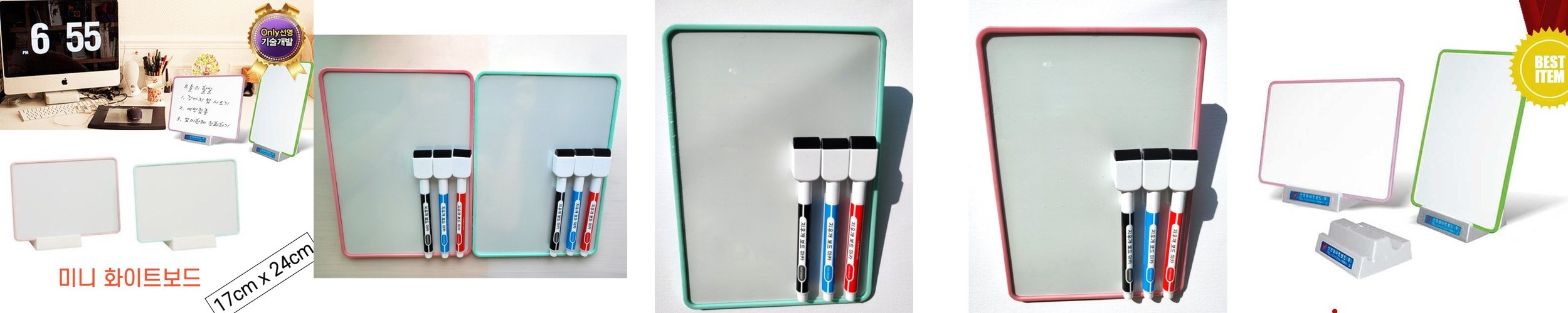 양면 미니 화이트보드 이동식 소형 스탠드 자석칠판 냉장고자석보드 탁상용 벽걸이용