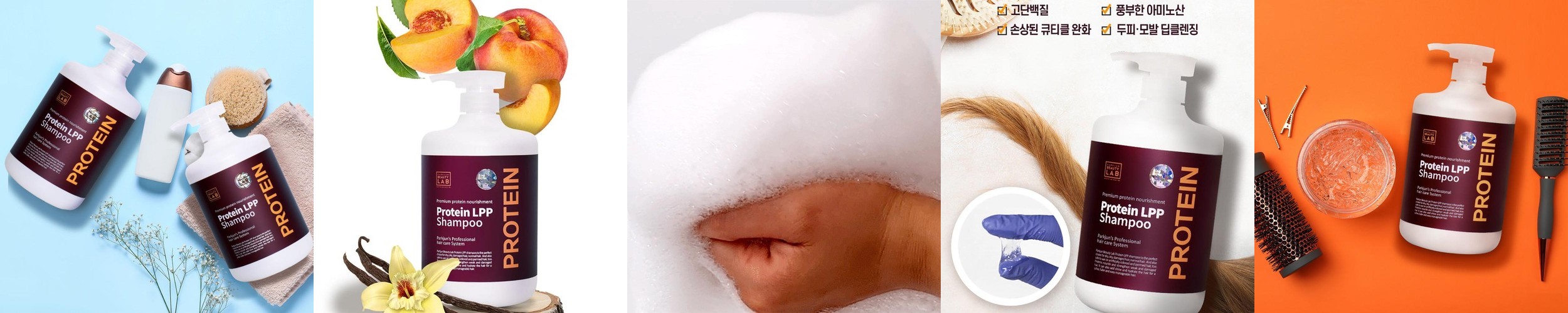 바르바라 샴푸린스겸용 어성초 샴푸 두피 가려움 향기좋은