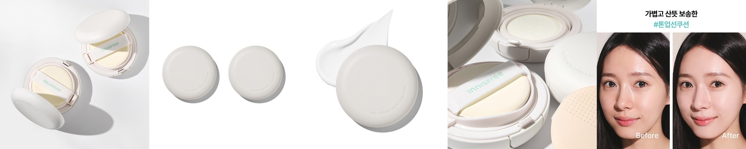 100% 지급 [5개세트] 라퓨레브 UV 선블록크림 톤업썬크림 순한선크림 노세범 365안심 필터링크림 유기자차 무기자차 여드름 피부과