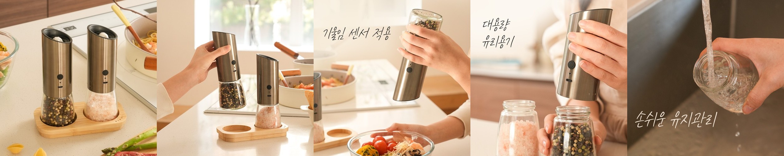 해밀턴비치 다지기 초퍼 HY-1811 크림