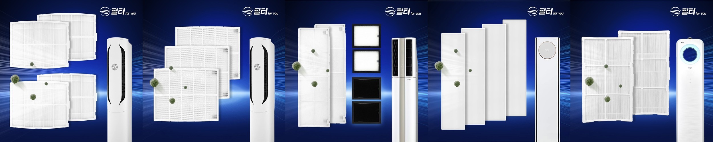 [호환] 대한 2+2 PM0.3 극초미세먼지 차량용 자동차 에어컨 항균 필터 H118