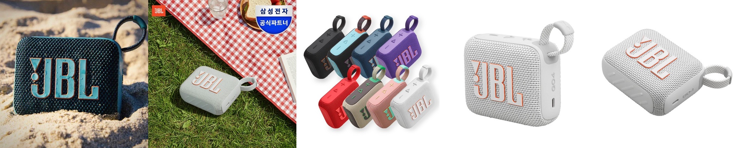 모비블루 블루투스 스피커 휴대용 미니 무선 캠핑 방수 WBS03 TWS 아웃도어 감성