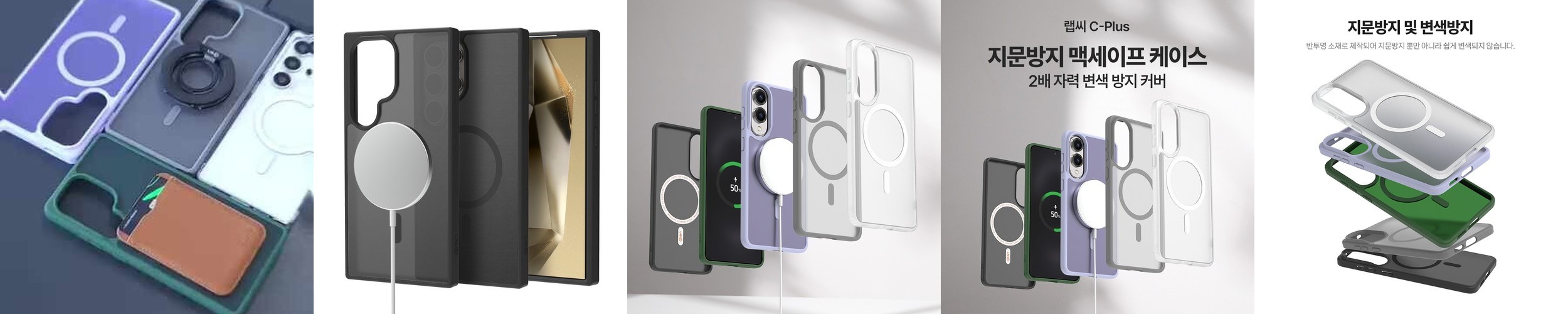 파우트 갤럭시워치8 S26 Z플립 3in1 맥세이프 무선충전기 HANDS7 갤럭시, 화이트